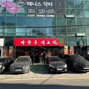 하루생고기 이미지