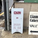 학수정 | 스튜디오모키 압구정 로데오점_증명사진후기