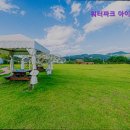 가평가평1087 | [가평 숙소 펜션 엠티 장소 추천] 워터파크 아이린 키즈풀빌라 가족과 함께하는 물놀이 명소