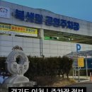 남천공원 화장실 이미지