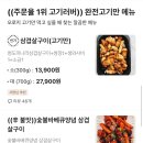 팔도돼지고기이불볶음밥 이미지