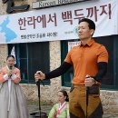 백두에서한라까지식당 이미지