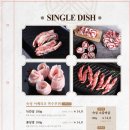 고깃느루 이미지