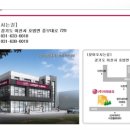 주식회사 비즈아이티 이미지