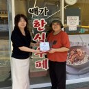 만수2동행정복지센터 기호일보
