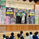 화잠초등학교 이미지