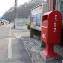 산외우체국 네이버블로그