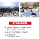 관광농원 금오산랜드