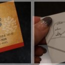 당진시 송악읍 기지시리 반촌로 이미지