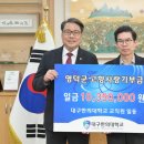 대구한의대학교 이미지