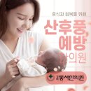 경희동서한의원 이미지