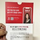 미인머리방