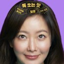 달짝지근