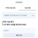 감자와눈사람여성의원 이미지