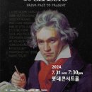 영화와 클래식<시네마 콘서트> 이미지