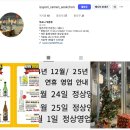 석촌역5번출구(뒤) 이미지
