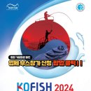 (주)국제윤성