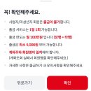 웰컴페이먼츠_페이코 | 얼마나 모았을까?! + 내가 사용하는 빠른 현금화 환급처 추천(feat.페이코, 모빌리언스카드, 웰컴페이)