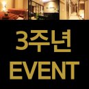 휘에스테틱