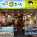 중리천로 3 이미지