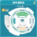 장충체육관 후문 이미지