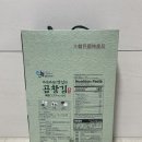 산해푸드 이미지