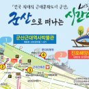 주식회사부두식당 이미지