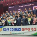 서대전농업협동조합 이미지