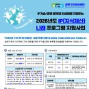 나래기업 이미지