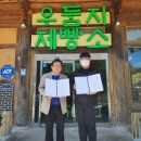 우둠지제빵소