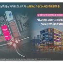 원스페이스 이미지