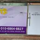 자수정피부샵