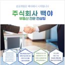 프로비뇨기과의원 이미지