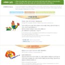 낙원농장4 이미지