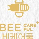 케어풀 이미지