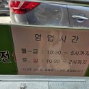 춘하추동 노원점 네이버블로그