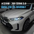 그리드렌트카 이미지