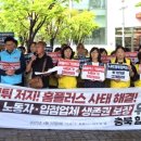 홈플러스청주