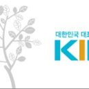 쌍용차, 더블유에프엠 등 상장사 37개사 상장폐지 위기 이미지