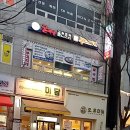 [화성 동탄] 학원가 나루상가밥집 돌솥비빔밥전문점 미담