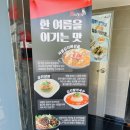 대한민국감자탕 네이버블로그