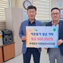 뚜레쥬르이천 - 이천시 이섭대천로 1200 | 뚜레쥬르이천