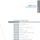 (주)이에프씨 이미지