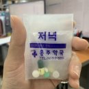 홍주약국 이미지