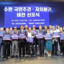 전국식자재유통협동조합