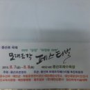 두올상사 Daum카페