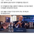 백신 독가스 앞에선 후손,조상 다 필요없다. 이미지