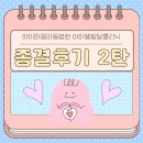 아이마음아동병원 이미지