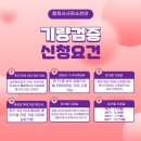 한신 행정사사무소 이미지