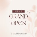 플란트구강악안면외과치과의원 이미지